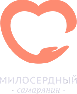 Милосердный Самарянин - Кадровое агенство по подбору домашнего персонала в Москве